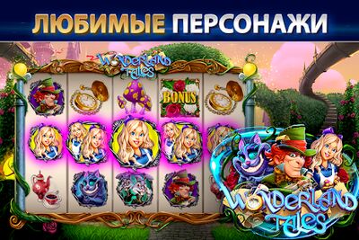 Скачать взломанную Казино и cлоты: Slottist [Бесплатные покупки] MOD apk на Андроид