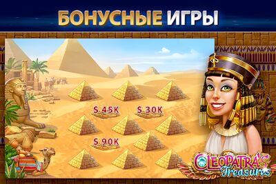 Скачать взломанную Казино и cлоты: Slottist [Бесплатные покупки] MOD apk на Андроид