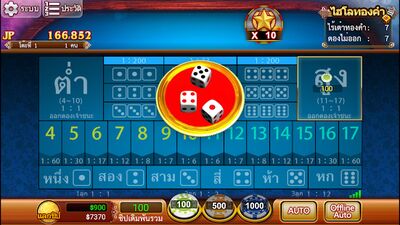 Скачать взломанную Lion Casino [Бесплатные покупки] MOD apk на Андроид