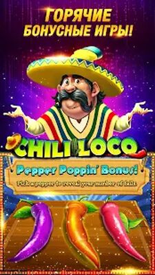 Скачать взломанную Слотомания [Много монет] MOD apk на Андроид