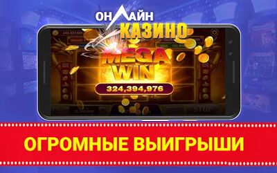 Скачать взломанную Казино Онлайн - Топ Слоты [Бесплатные покупки] MOD apk на Андроид