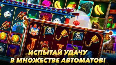 Скачать взломанную Мунлайт слоты [Мод меню] MOD apk на Андроид
