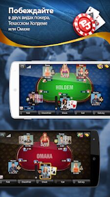 Скачать взломанную Poker Jet: Texas Holdem and Omaha [Мод меню] MOD apk на Андроид