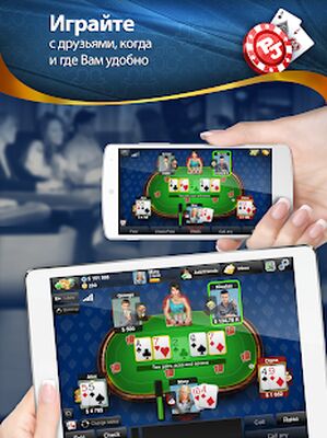 Скачать взломанную Poker Jet: Texas Holdem and Omaha [Мод меню] MOD apk на Андроид