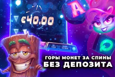 Скачать взломанную Подборка игровых автоматов — Слоты 777 [Много монет] MOD apk на Андроид