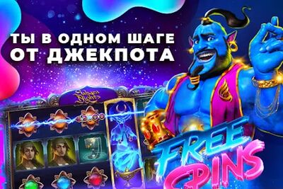 Скачать взломанную Подборка игровых автоматов — Слоты 777 [Много монет] MOD apk на Андроид