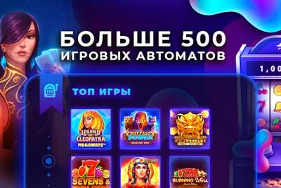 Скачать взломанную Подборка игровых автоматов — Слоты 777 [Много монет] MOD apk на Андроид