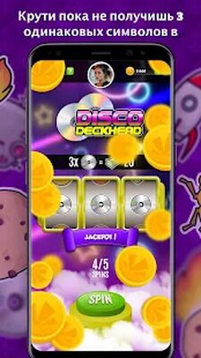 Скачать взломанную Spin Royale - выиграть реальные деньги! [Много монет] MOD apk на Андроид