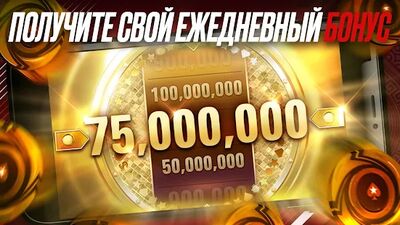 Скачать взломанную Джекпот Покер от PokerStars [Мод меню] MOD apk на Андроид