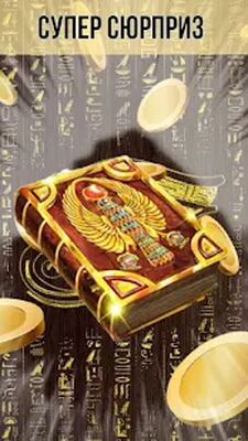 Скачать взломанную Казино Вулкан Онлайн - слоты 24 [Бесплатные покупки] MOD apk на Андроид