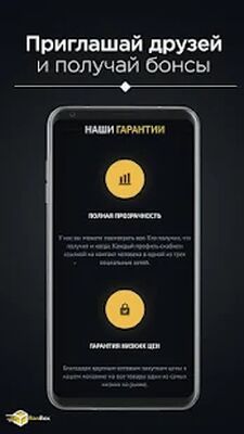 Скачать взломанную RanBox - Интернет-магазин коробок-сюрпризов [Много денег] MOD apk на Андроид