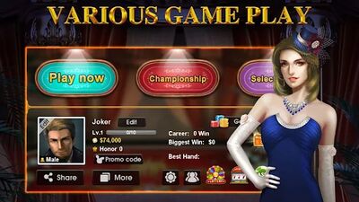 Скачать взломанную DH Texas Poker [Много монет] MOD apk на Андроид