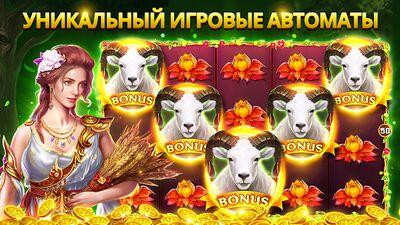 Скачать взломанную Игровые Автоматы: Казино Слоты [Много денег] MOD apk на Андроид