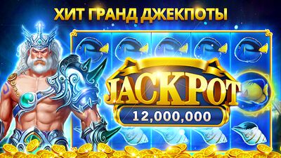 Скачать взломанную Игровые Автоматы: Казино Слоты [Много денег] MOD apk на Андроид