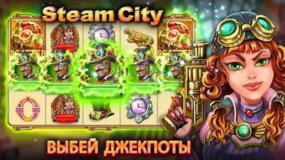 Скачать взломанную Stars Slots - Casino Games [Бесплатные покупки] MOD apk на Андроид