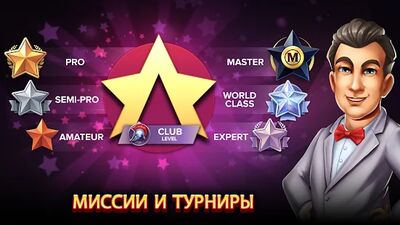 Скачать взломанную Stars Slots - Casino Games [Бесплатные покупки] MOD apk на Андроид