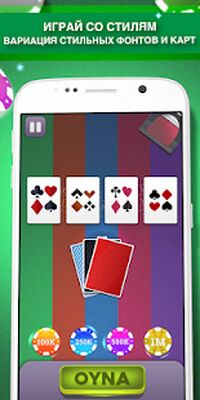 Скачать взломанную Двадцать Один - Оффлайн [Много денег] MOD apk на Андроид