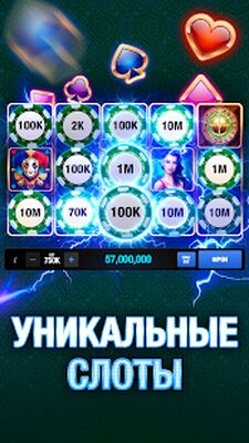 Скачать взломанную Капитан Джек Казино [Бесплатные покупки] MOD apk на Андроид