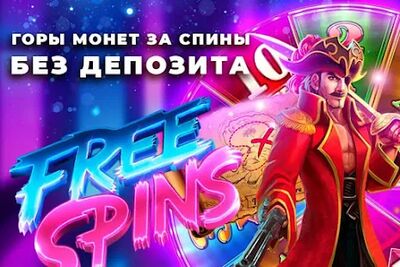 Скачать взломанную Слоты 777 — Онлайн казино [Бесплатные покупки] MOD apk на Андроид
