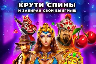 Скачать взломанную Слоты 777 — Онлайн казино [Бесплатные покупки] MOD apk на Андроид
