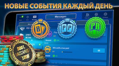 Скачать взломанную Баккара онлайн: Baccarist [Много денег] MOD apk на Андроид