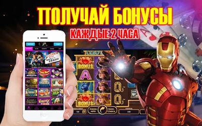 Скачать взломанную Казино 777 — Подборка слотов [Мод меню] MOD apk на Андроид