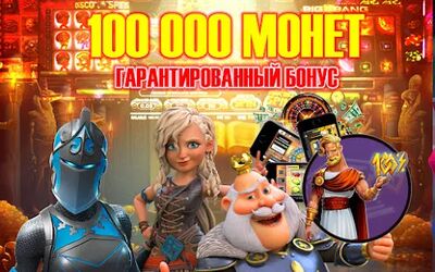 Скачать взломанную Казино 777 — Подборка слотов [Мод меню] MOD apk на Андроид