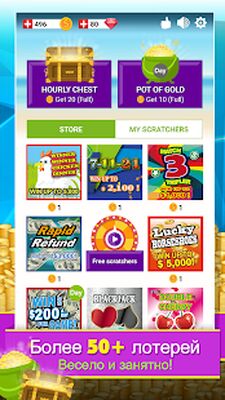 Скачать взломанную Скретчер и кликер [Много денег] MOD apk на Андроид