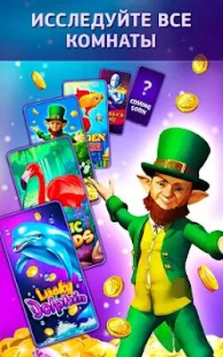 Скачать взломанную Дельфин  [Бесплатные покупки] MOD apk на Андроид