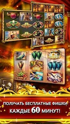 Скачать взломанную Slots - Billionaire Casino [Много денег] MOD apk на Андроид