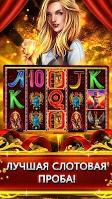 Скачать взломанную Slots - Billionaire Casino [Много денег] MOD apk на Андроид