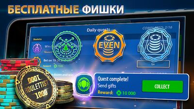 Скачать взломанную Рулетка онлайн: Roulettist [Мод меню] MOD apk на Андроид
