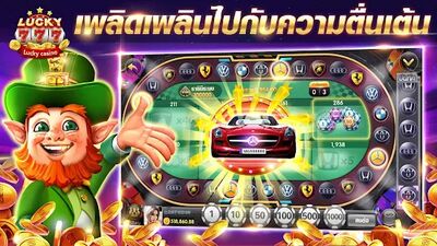 Скачать взломанную Lucky777 [Мод меню] MOD apk на Андроид