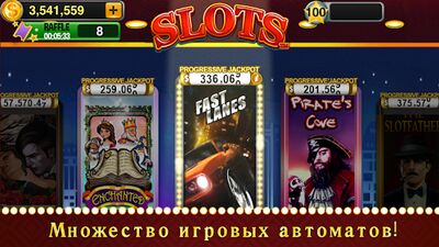 Скачать взломанную Слоты™ [Много денег] MOD apk на Андроид