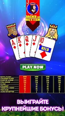 Скачать взломанную WIN Vegas - казино игровые автоматы 777 [Бесплатные покупки] MOD apk на Андроид