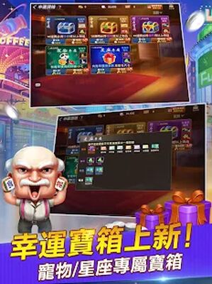 Скачать взломанную 開心鬥一番-港式麻雀 跑馬仔 鋤大D等5 IN 1 [Много монет] MOD apk на Андроид