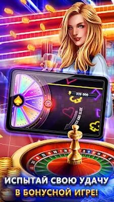 Скачать взломанную Казино Vegas - Слотовые игры [Мод меню] MOD apk на Андроид