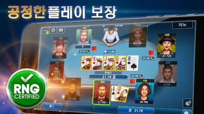 Скачать взломанную Pokerist: 텍사스 홀덤 포커 - Texas Holdem Poker [Много денег] MOD apk на Андроид
