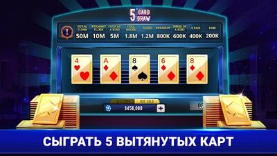 Скачать взломанную Octro Poker: Texas Hold’em Poker Game Online [Бесплатные покупки] MOD apk на Андроид