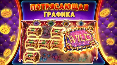 Скачать взломанную Slots UP－игровые автоматы 777 [Много монет] MOD apk на Андроид
