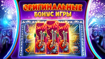 Скачать взломанную Slots UP－игровые автоматы 777 [Много монет] MOD apk на Андроид