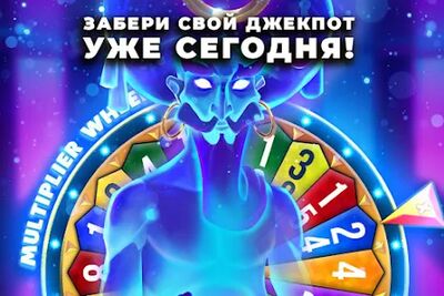 Скачать взломанную Игровые автоматы — Казино онлайн [Много денег] MOD apk на Андроид