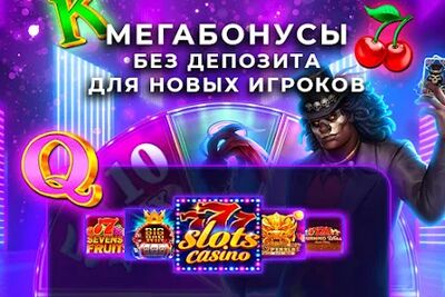 Скачать взломанную Игровые автоматы — Казино онлайн [Много денег] MOD apk на Андроид