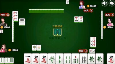 Скачать взломанную 單機麻將大全（13張麻將+16張麻將） [Много монет] MOD apk на Андроид