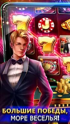 Скачать взломанную Slot Machines Casino - Слоты! [Мод меню] MOD apk на Андроид