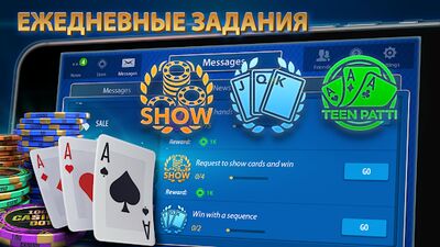 Скачать взломанную Teen Patti от Pokerist [Мод меню] MOD apk на Андроид