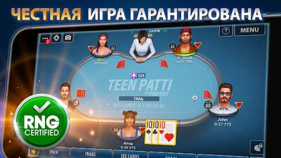 Скачать взломанную Teen Patti от Pokerist [Мод меню] MOD apk на Андроид