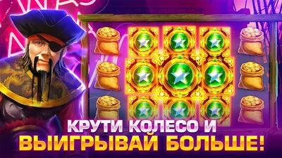 Скачать взломанную Love Slots: Слот Казино Игры [Много монет] MOD apk на Андроид