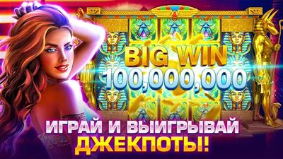 Скачать взломанную Love Slots: Слот Казино Игры [Много монет] MOD apk на Андроид