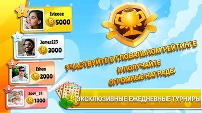 Скачать взломанную Bingo Dice - бинго игры [Мод меню] MOD apk на Андроид